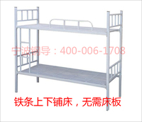铁条双层床无需床板GD-X210