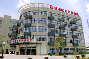 宁波妇幼保健院