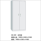 GD-020二门文件柜 