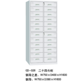 GD-026二十四斗柜