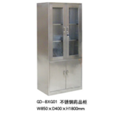 GD-BXG01不锈钢药品柜