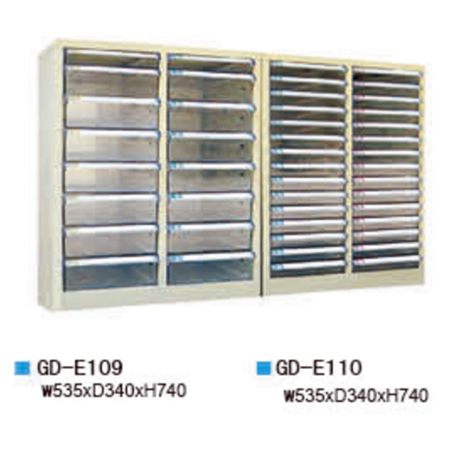 GD-E109文件抽