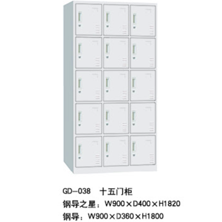 GD-038十五门柜