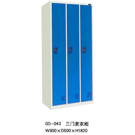 GD-043三门更衣柜