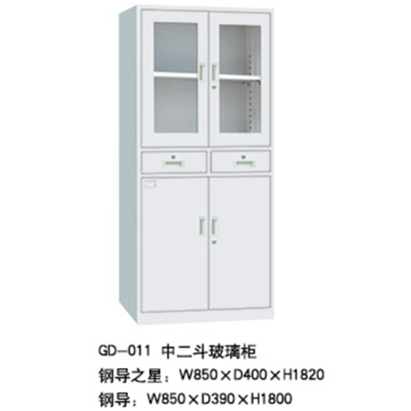 GD-011中二斗玻璃柜