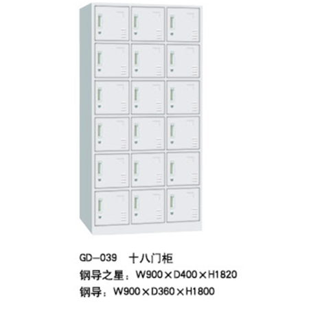GD-039十八门柜
