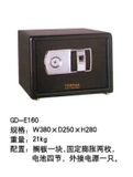 GD-E160保险箱