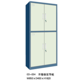 GD-054不等体双节柜