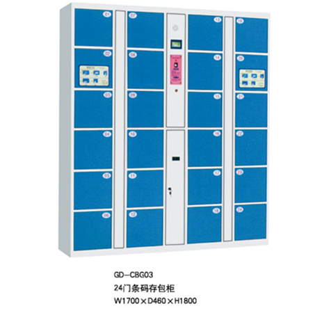 GD-CBG03存包柜24门